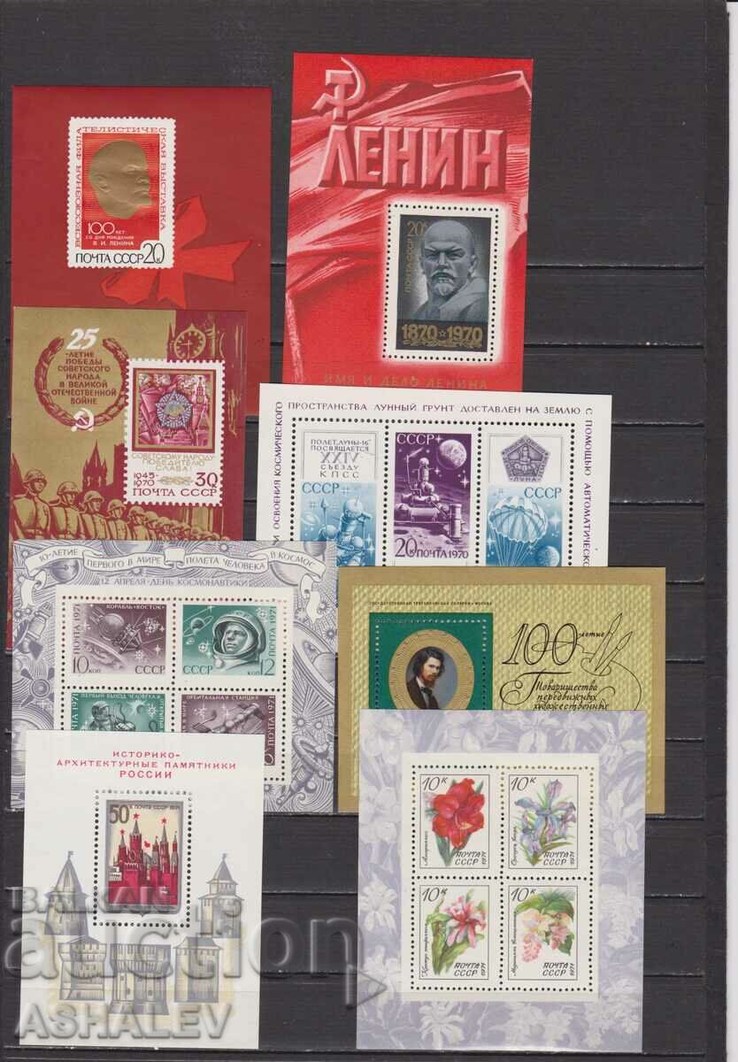 1970-1971 Russia (USSR) Lot of 94 m. - new** + 8 Blocks ** with price 36.00 BGN | € 18.41 1970-1971 Russia (USSR) Lot of 94 m. - new** + 8 Blocks ** with price 36.00 BGN | € 18.41