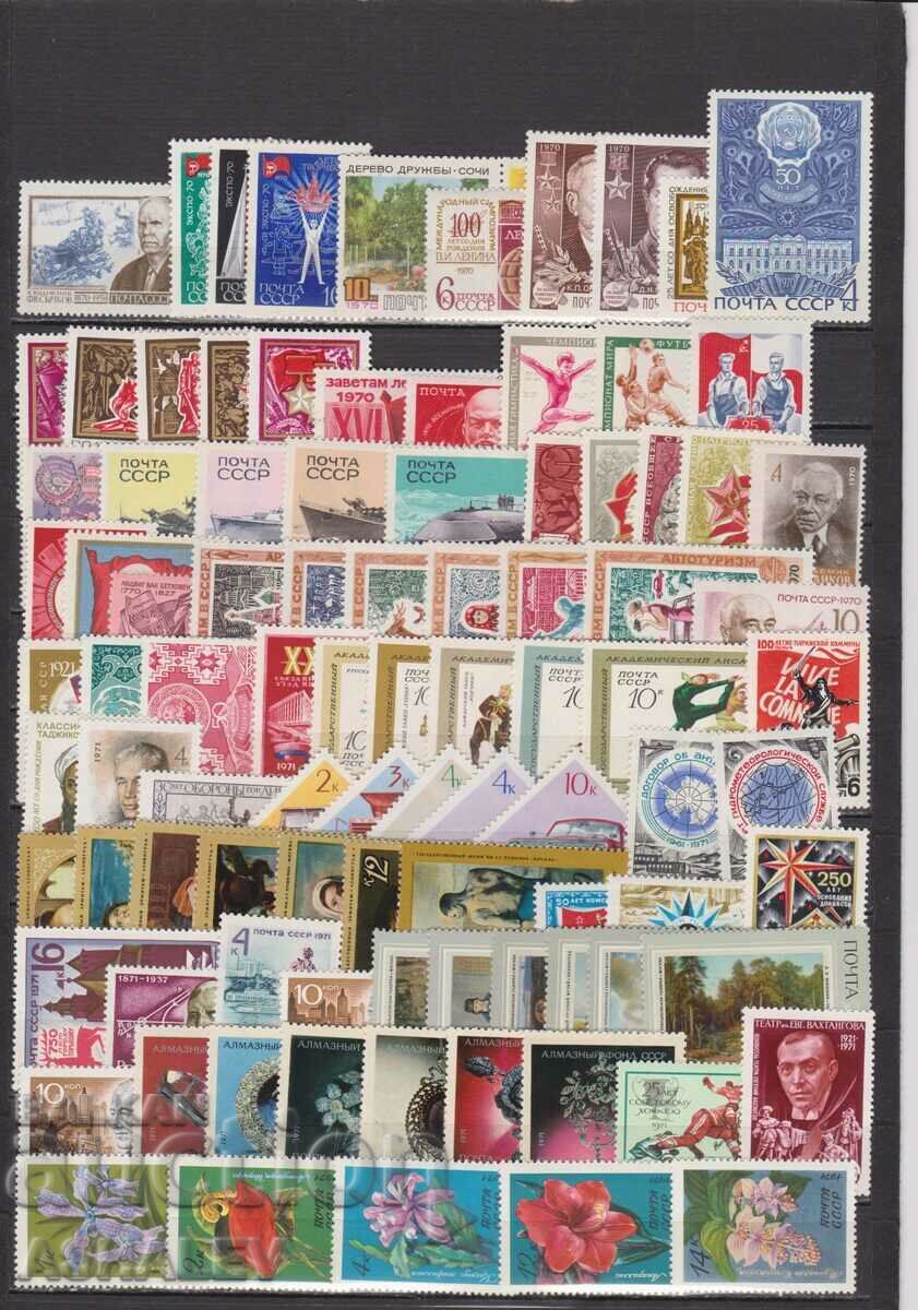1970-1971 Russia (USSR) Lot of 94 m. - new** + 8 Blocks **