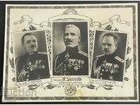 2741 Царство България Генерал Пенчо Златев министър на война