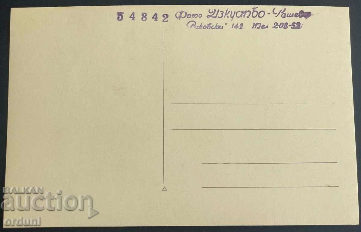 2742 Kingdom of Bulgaria military doctor Major Markov with price 15.00 BGN | € 7.67 2742 Kingdom of Bulgaria military doctor Major Markov with price 15.00 BGN | € 7.67