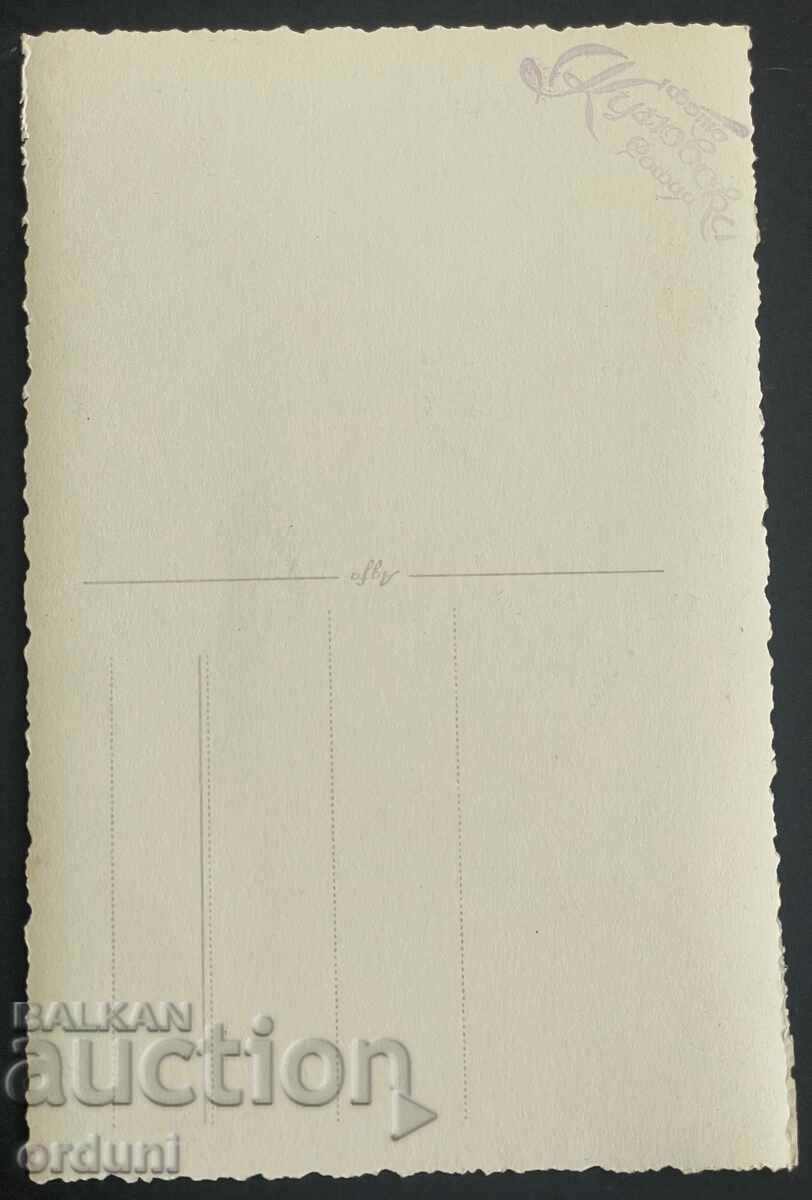 2743 Medicul militar al Regatului Bulgariei maiorul Markov cu preț 15.00 BGN | € 7.67 2743 Medicul militar al Regatului Bulgariei maiorul Markov cu preț 15.00 BGN | € 7.67