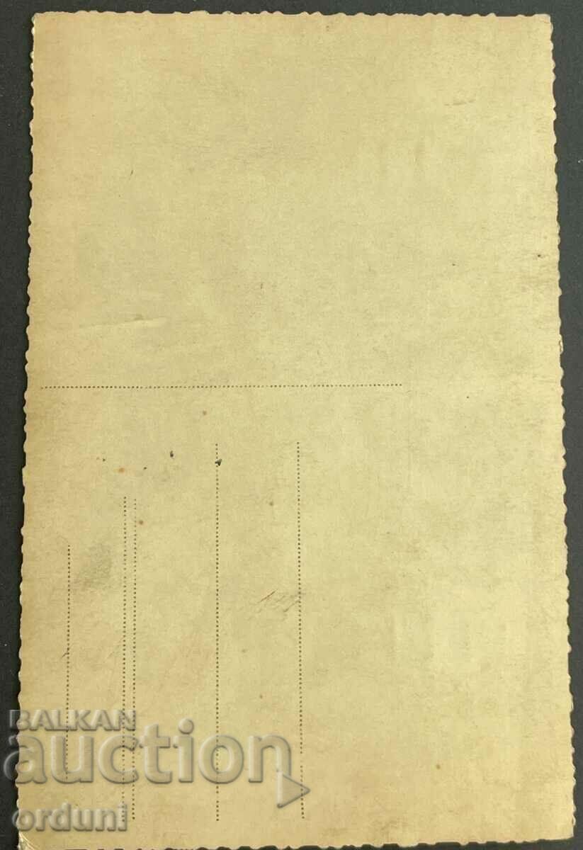 2744 Kingdom of Bulgaria Captain with three crosses For Courage with price 30.00 BGN | € 15.34 2744 Kingdom of Bulgaria Captain with three crosses For Courage with price 30.00 BGN | € 15.34