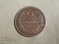 Монета 2 стотинки 1912