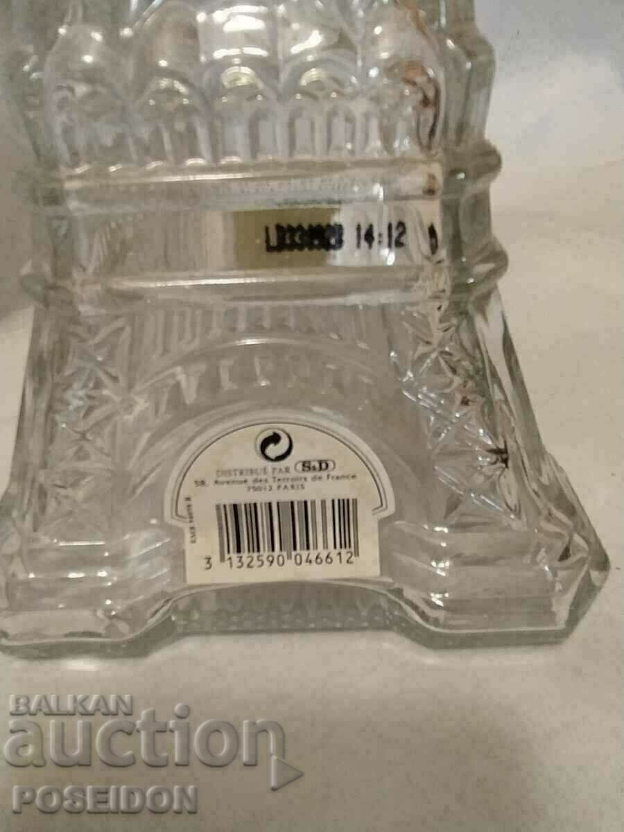 Παράδοση ΜΠΟΥΚΑΛΙ ΣΤΟ ΣΧΗΜΑ ΤΟΥ ΠΥΡΓΟΥ ΤΟΥ ΑΙΦΕΛ