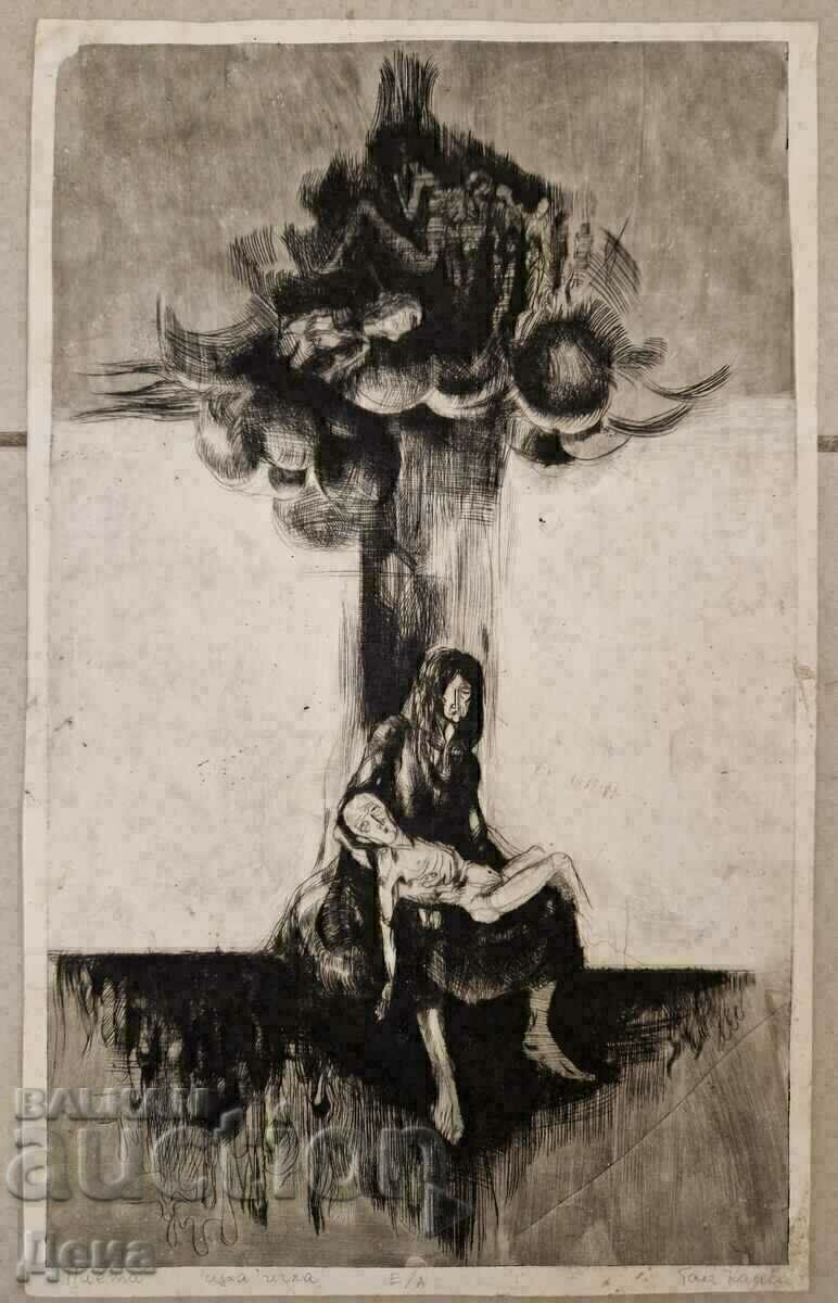 Γραφικά Galya Koleva