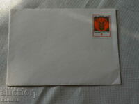 Пощенски плик с марка    ПК 12