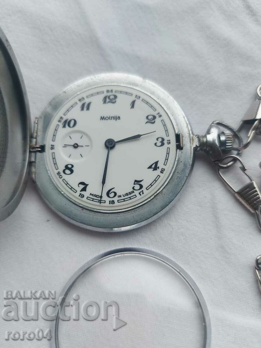 αστραπή με τιμή 67.50 BGN | € 34.51 αστραπή με τιμή 67.50 BGN | € 34.51