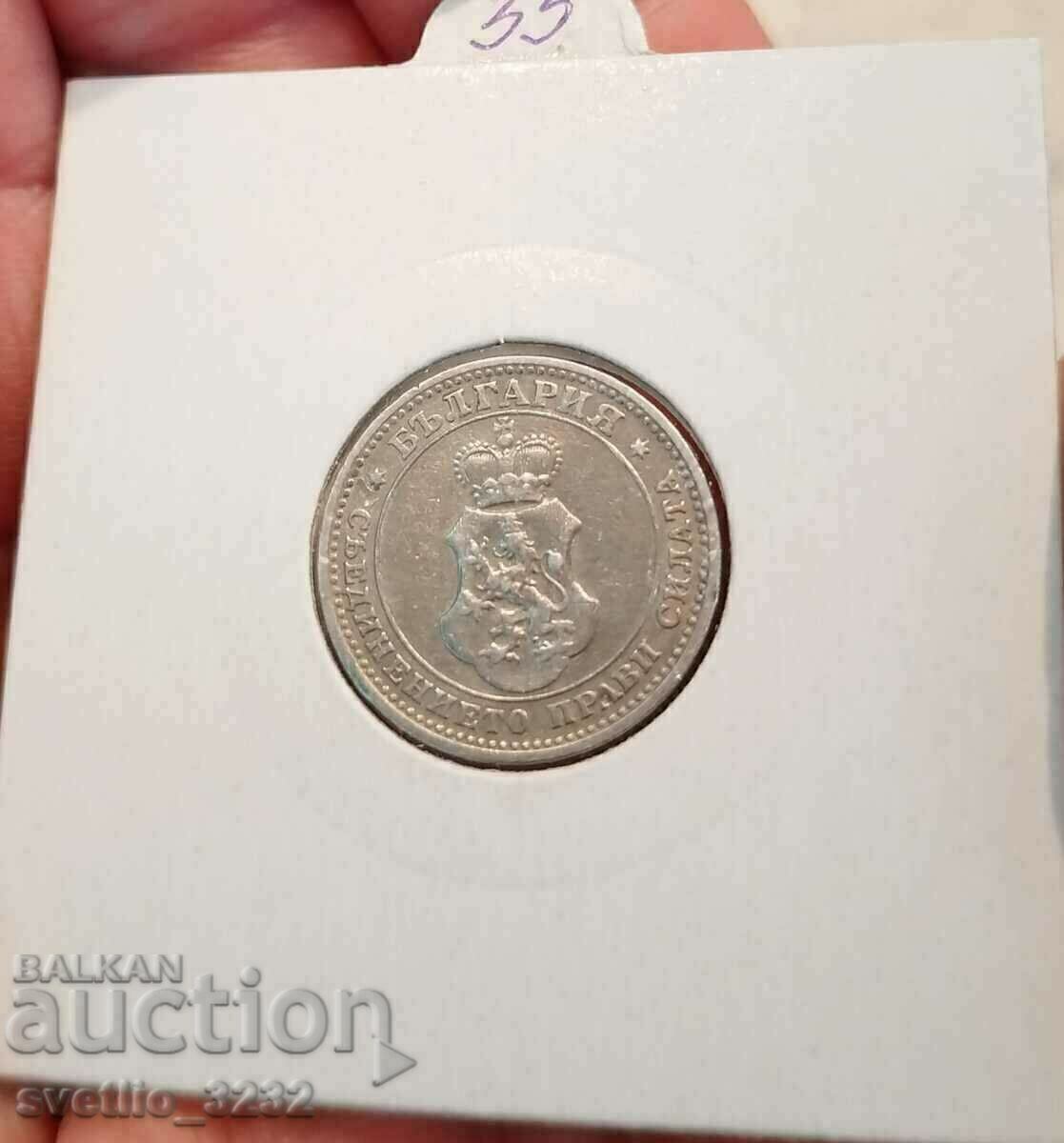 10 стотинки 1906 с цена 35.00 лв. | € 17.90