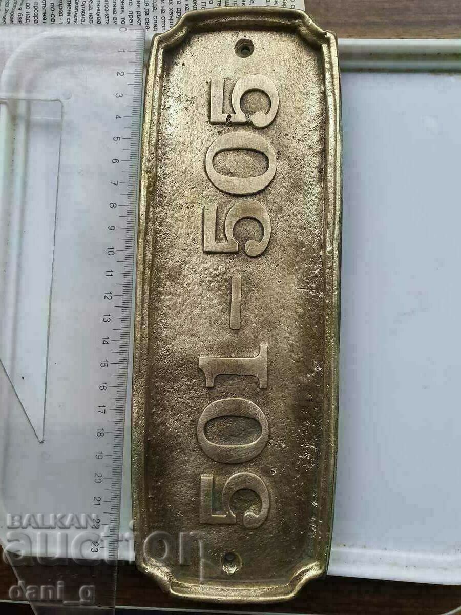 Semn de la hotel din Tsarsko vryme Semn de la hotel din Tsarsko vryme