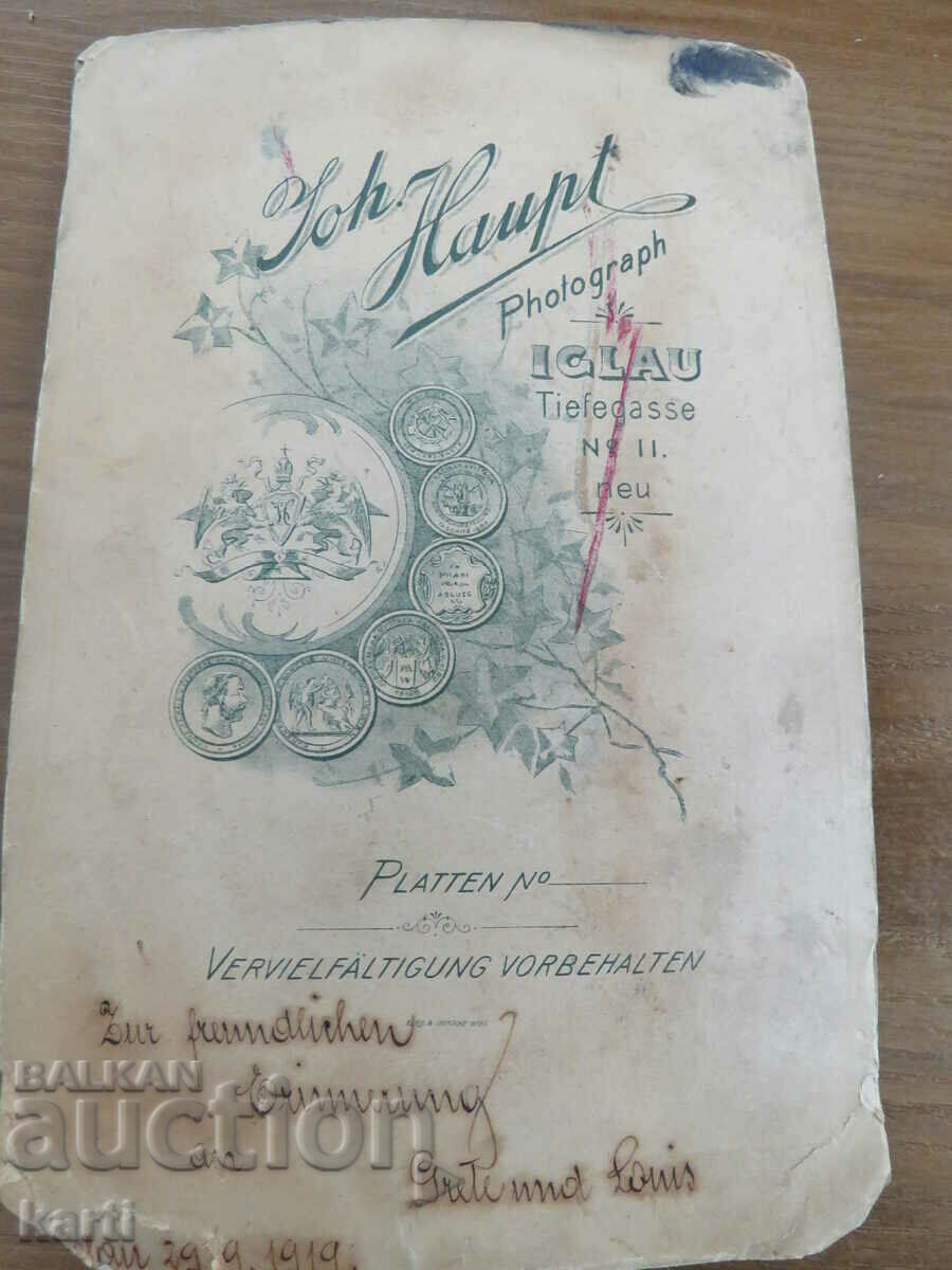 Δημοπρασία ΠΑΛΙΑ ΦΩΤΟΓΡΑΦΙΑ - ΧΑΡΤΟΝΙ Δημοπρασία ΠΑΛΙΑ ΦΩΤΟΓΡΑΦΙΑ - ΧΑΡΤΟΝΙ