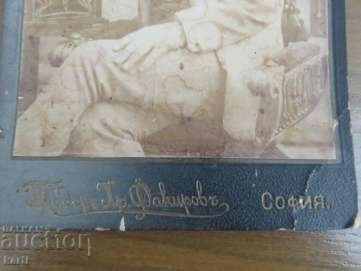 Auction  OLD PHOTO - CARDBOARD - PHOTO FAKIROV - SOFIA