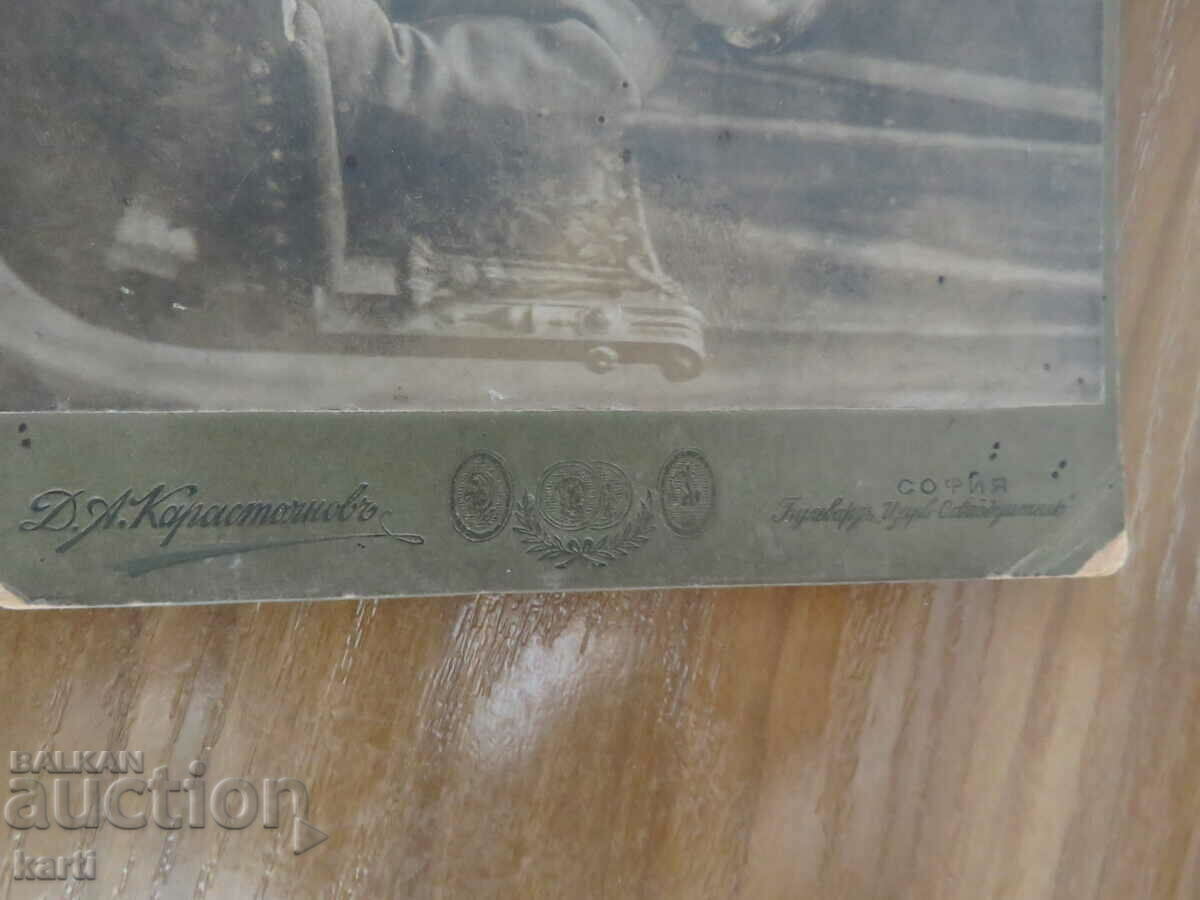 Δημοπρασία ΠΑΛΙΑ ΦΩΤΟΓΡΑΦΙΑ - ΧΑΡΤΟΝΙ - D.KARASTOYANOV - ΣΟΦΙΑ Δημοπρασία ΠΑΛΙΑ ΦΩΤΟΓΡΑΦΙΑ - ΧΑΡΤΟΝΙ - D.KARASTOYANOV - ΣΟΦΙΑ