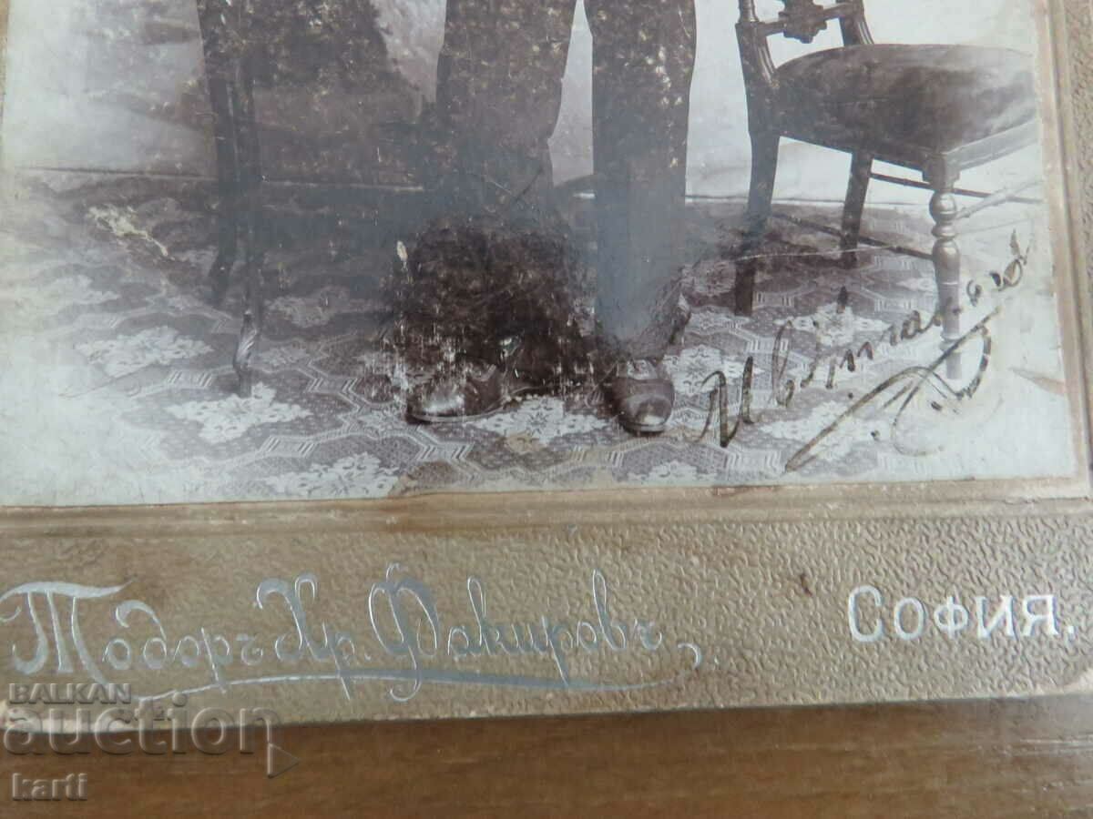 Аукцион СТАРА ФОТОГРАФИЯ - КАРТОН - Т.ФАКИРОВ - СОФИЯ Аукцион СТАРА ФОТОГРАФИЯ - КАРТОН - Т.ФАКИРОВ - СОФИЯ