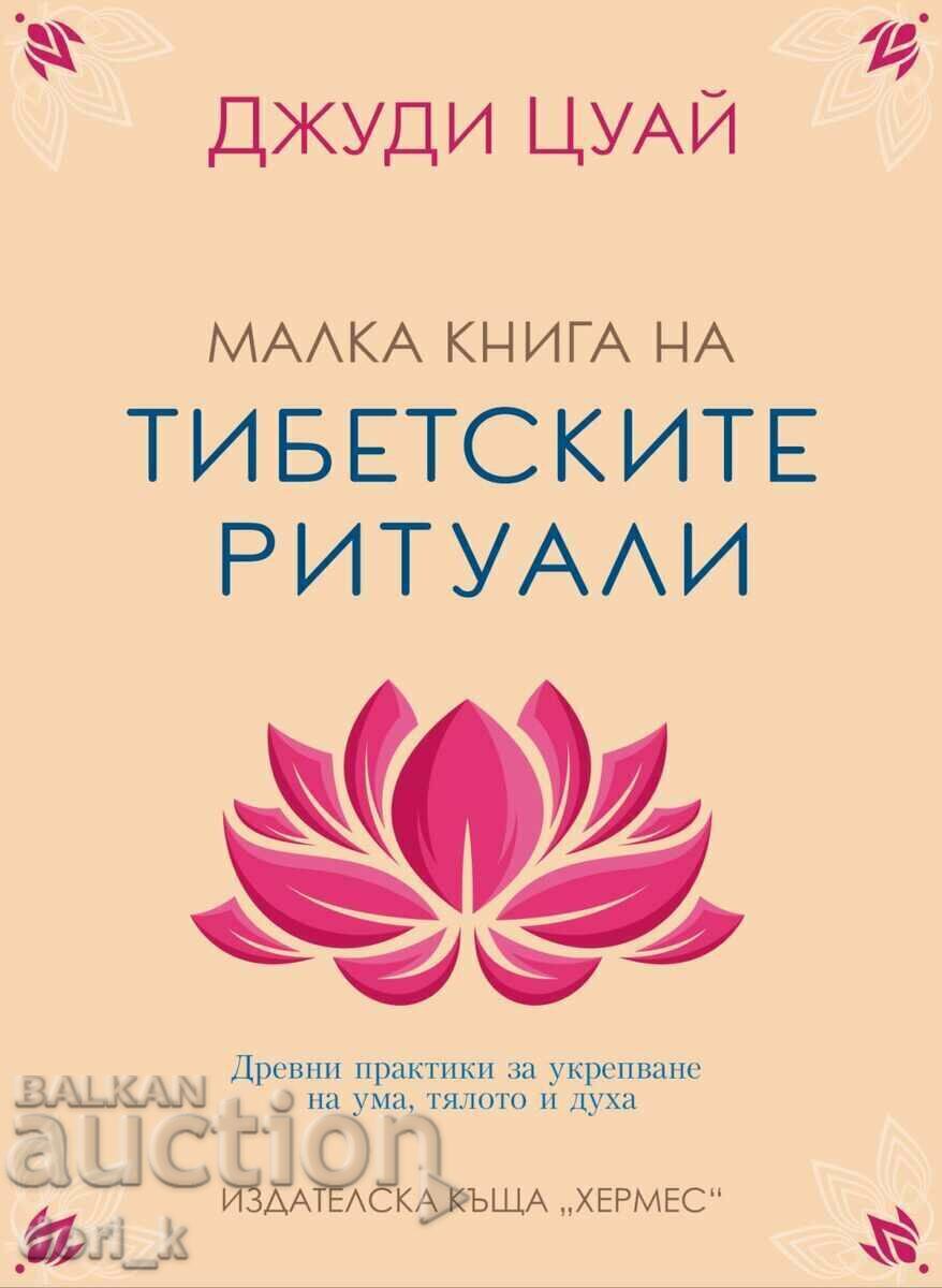 Mica carte a ritualurilor tibetane Mica carte a ritualurilor tibetane
