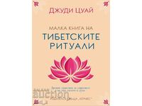Mica carte a ritualurilor tibetane
