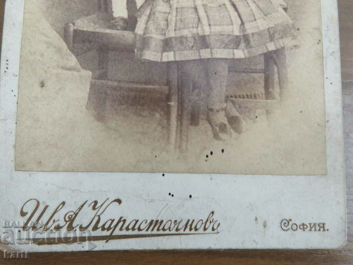 Licitație FOTO VECHE - CARTON - IV.KARASTOYANOV - SOFIA Licitație FOTO VECHE - CARTON - IV.KARASTOYANOV - SOFIA