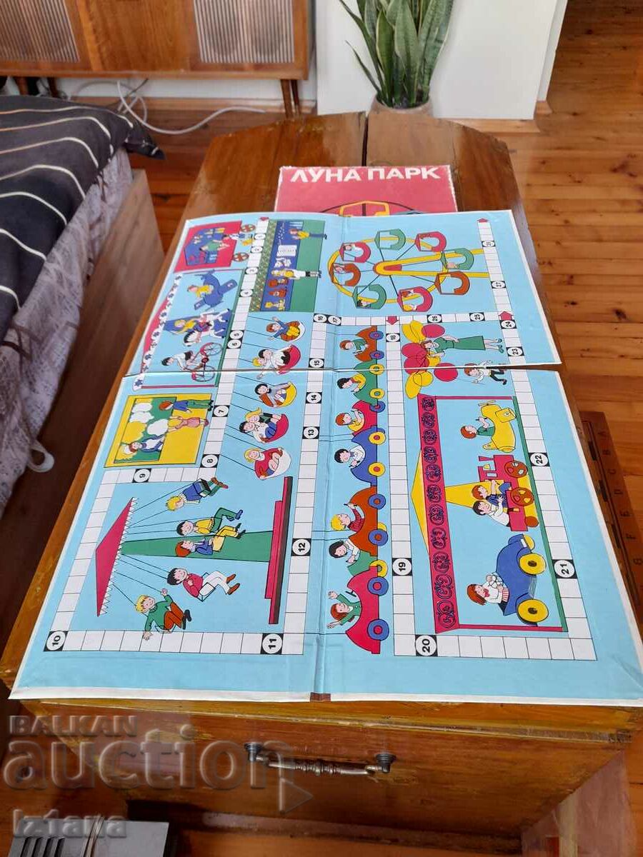 Δημοπρασία Αρχαίο παιδικό παιχνίδι Luna Park