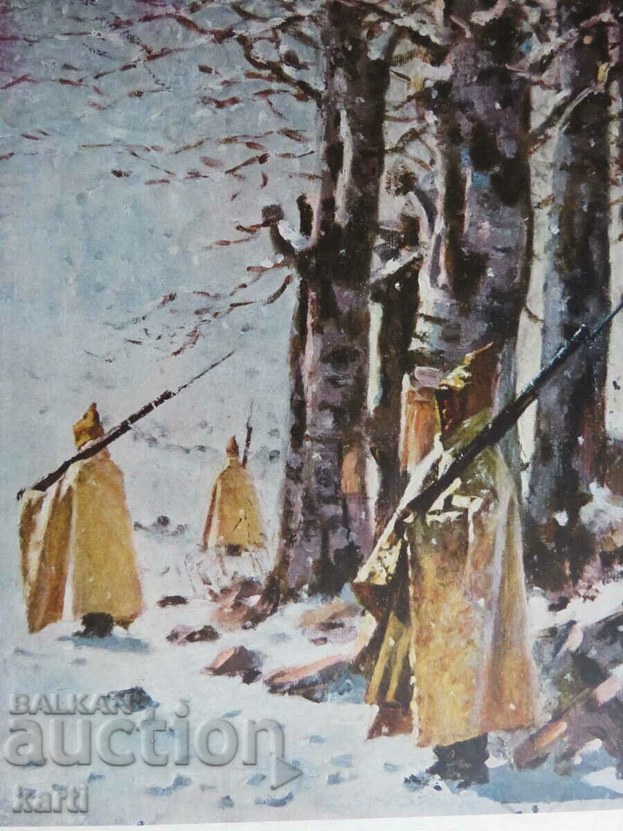 ΡΩΣΟ-ΤΟΥΡΚΙΚΟΣ ΠΟΛΕΜΟΣ - ΒΕΡΕΣΣΑΓΚΙΝ - 3 με τιμή 9.99 BGN | € 5.11 ΡΩΣΟ-ΤΟΥΡΚΙΚΟΣ ΠΟΛΕΜΟΣ - ΒΕΡΕΣΣΑΓΚΙΝ - 3 με τιμή 9.99 BGN | € 5.11