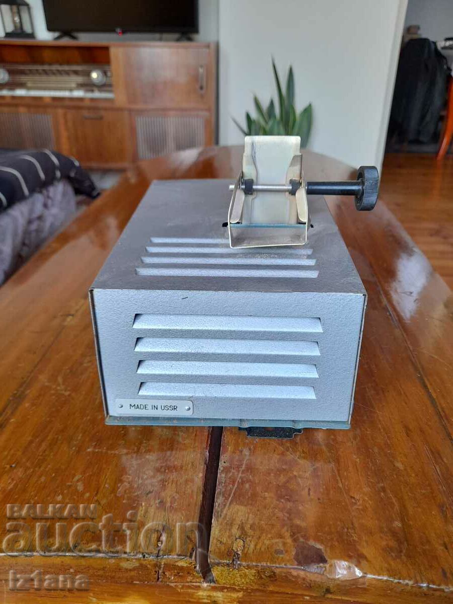 Auction  Old projector