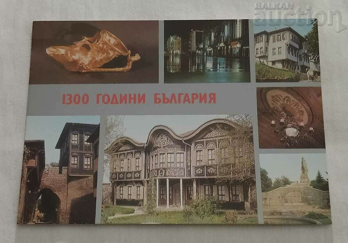 1300 BULGARIA PLOVDIV SOUTHERN BULGARIA MOSAIC P.K.1980