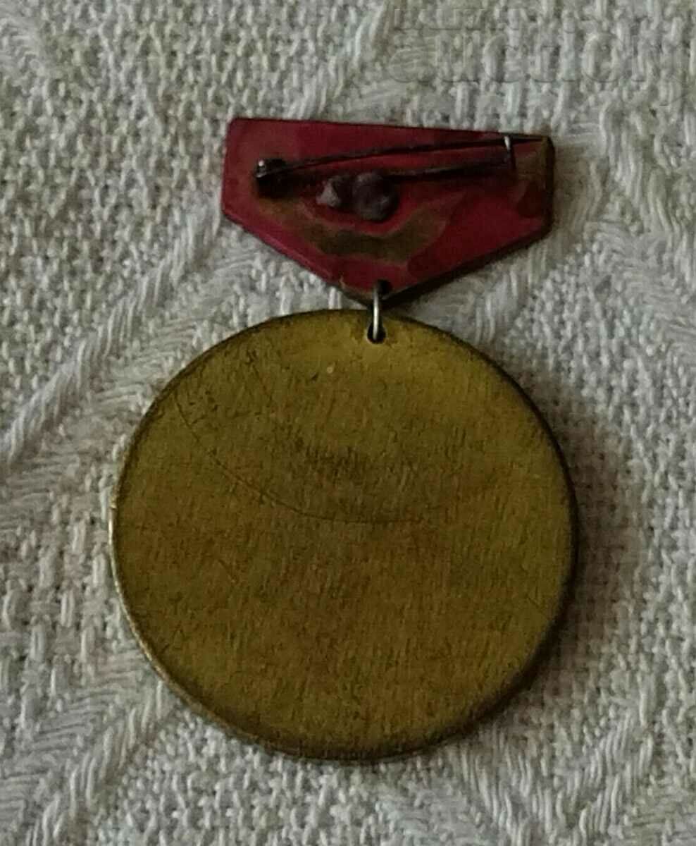 HOSPITAL "NI.I.PIROGOV" SAMARA RUSSIA 100 years BADGE 1975 with price 15.00 BGN | € 7.67 HOSPITAL "NI.I.PIROGOV" SAMARA RUSSIA 100 years BADGE 1975 with price 15.00 BGN | € 7.67