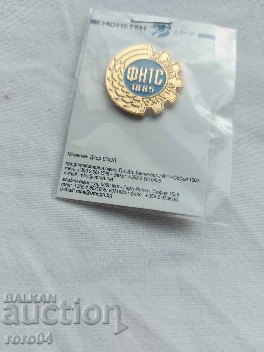 ЗЛАТНА ЗНАЧКА - МОНЕТЕН ДВОР - 5