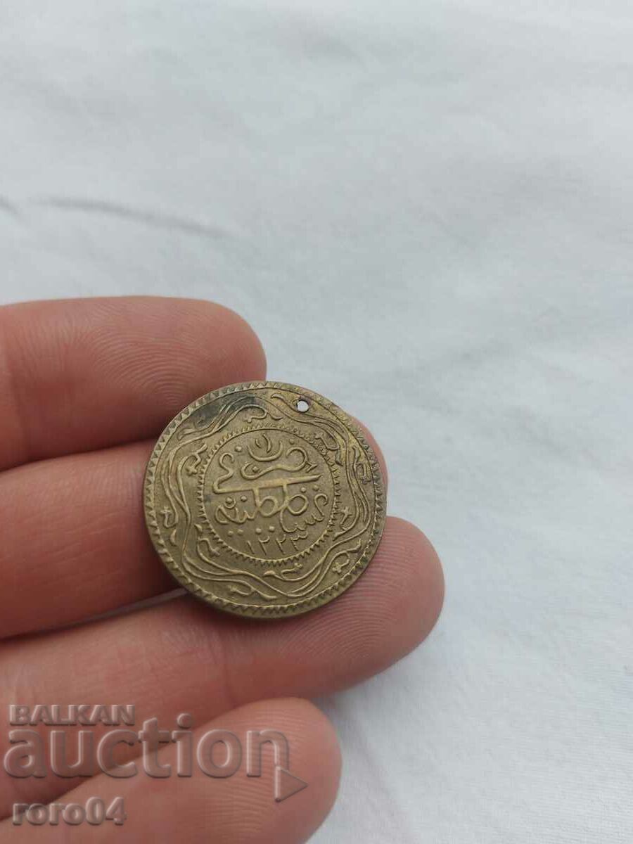 Delivery of BRASS JEWELRY PENDANT - 1 Delivery of BRASS JEWELRY PENDANT - 1