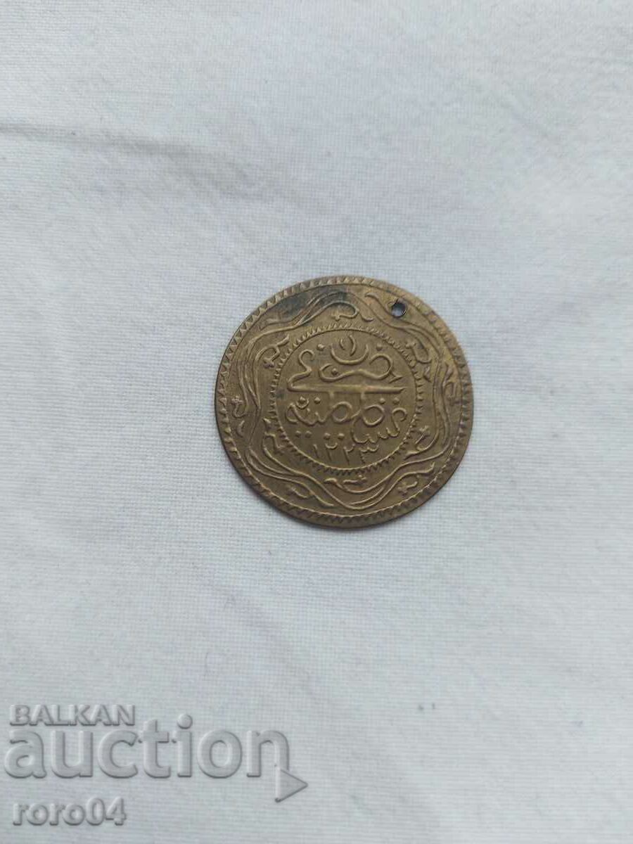 BRASS JEWELRY PENDANT - 1 - 6 BRASS JEWELRY PENDANT - 1 - 6