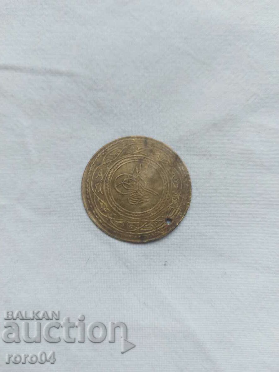 Auction BRASS JEWELRY PENDANT - 2 Auction BRASS JEWELRY PENDANT - 2