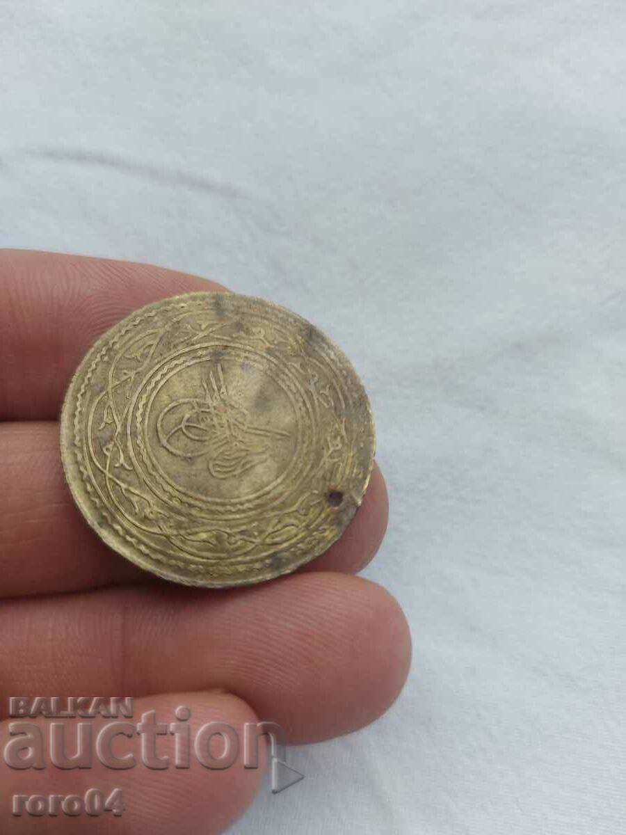 BRASS JEWELRY PENDANT - 2 - 6 BRASS JEWELRY PENDANT - 2 - 6