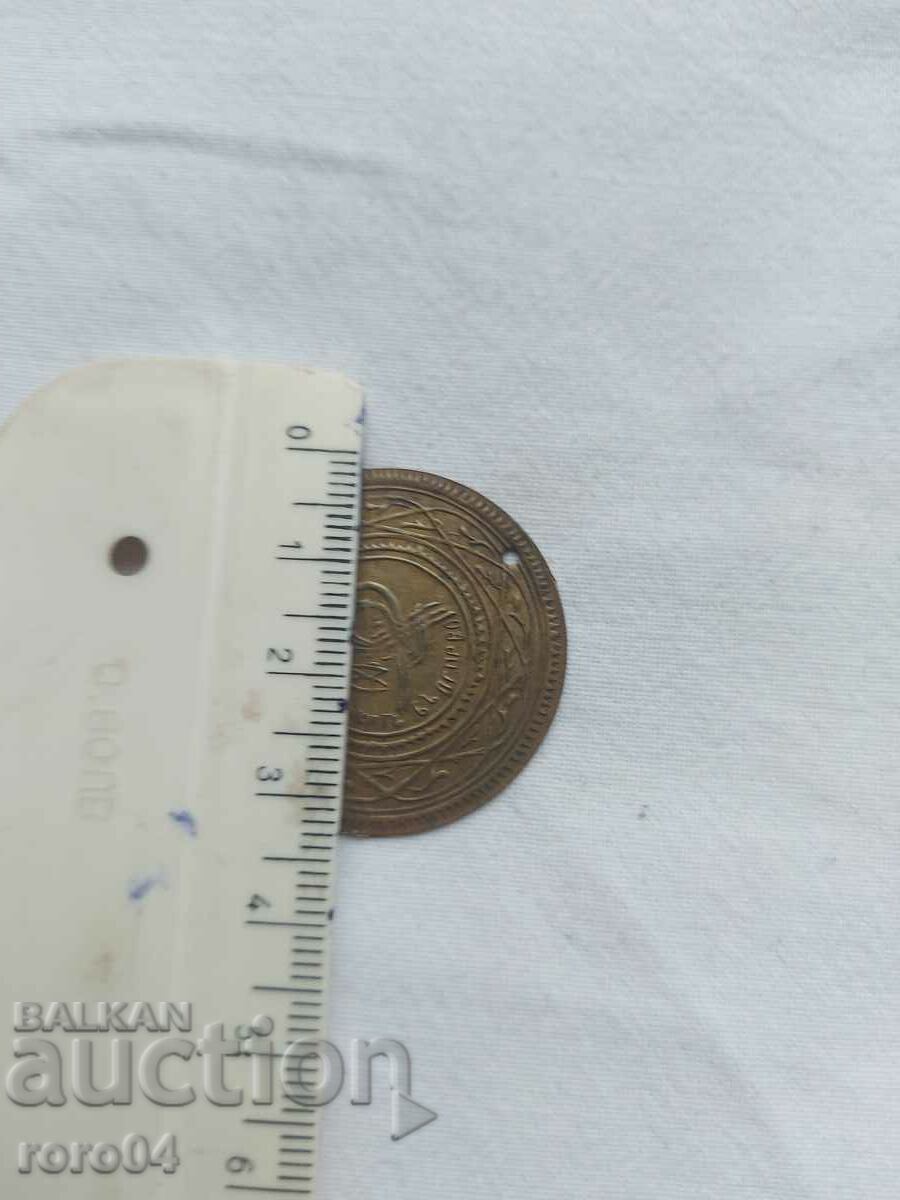 BRASS JEWELRY PENDANT - 3 - 5 BRASS JEWELRY PENDANT - 3 - 5