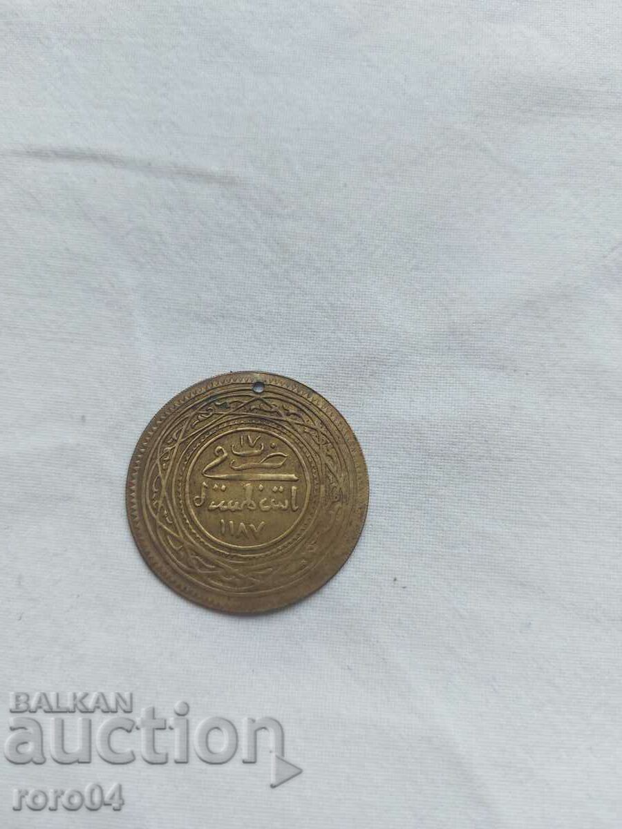 BRASS JEWELRY PENDANT - 3 - 7 BRASS JEWELRY PENDANT - 3 - 7