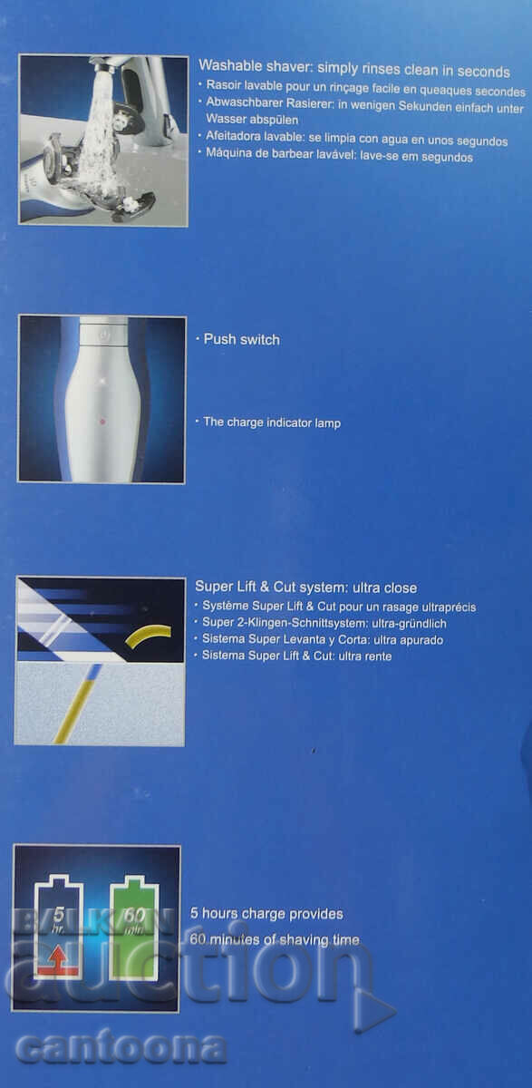 Auction  Cordless shaver Flex & Pivot, with moving heads