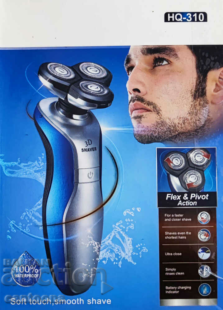 Cordless shaver Flex & Pivot, with moving heads