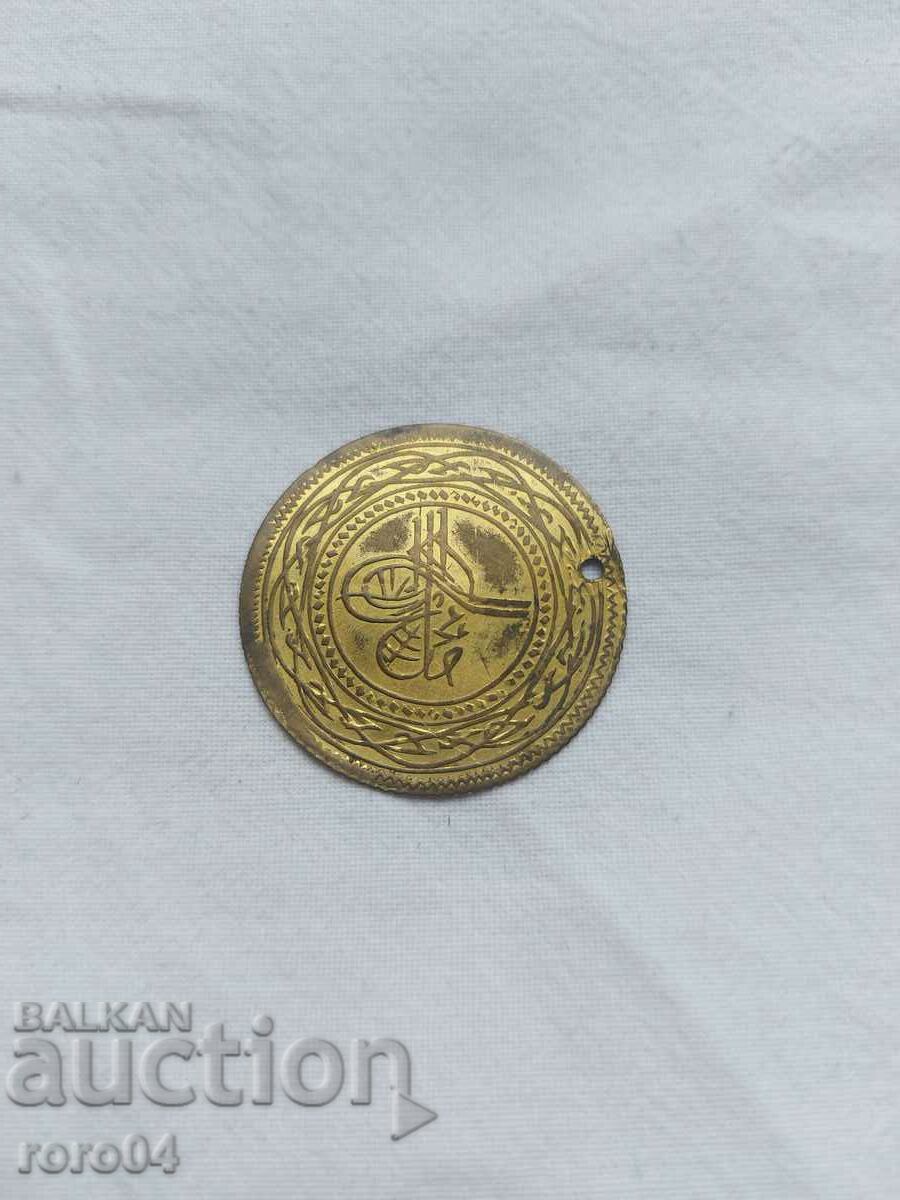 Auction BRASS PENDAR FOR JEWELRY - 5 - GOLD PLATED Auction BRASS PENDAR FOR JEWELRY - 5 - GOLD PLATED