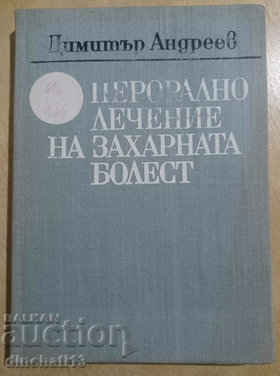 Tratamentul oral al diabetului: Dimitar Andreev