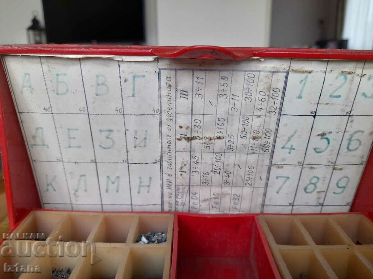 Delivery of An old box with a set of metal letters and numbers Delivery of An old box with a set of metal letters and numbers