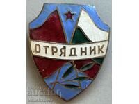 33388 Bulgaria sign Detachment volunteer assistant Ministry of Interior email