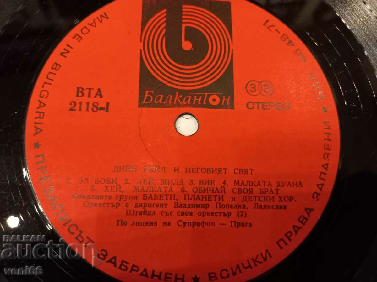 Licitație BTA 2118 Decan Reed