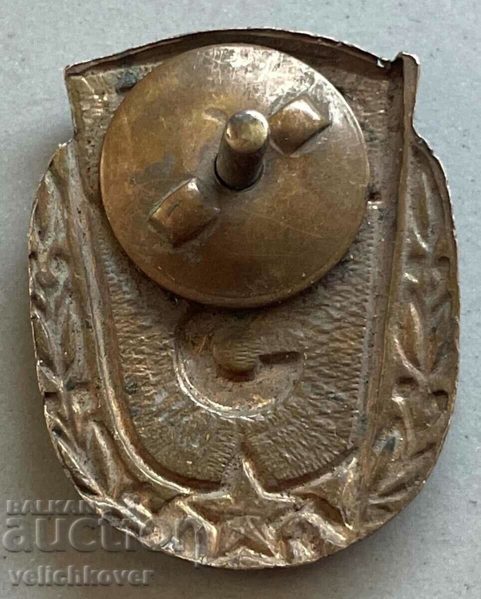 33390 Bulgaria Military Qualification 3rd class Excellent with price 20.00 BGN | € 10.23 33390 Bulgaria Military Qualification 3rd class Excellent with price 20.00 BGN | € 10.23