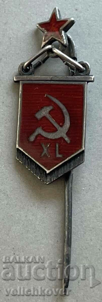 33391 СССР рядък знак 15г. СССР 1922-1937г- емайл сребро