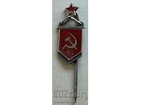 33391 ΕΣΣΔ σπάνιο διακριτικό 15ετ. ΕΣΣΔ 1922-1937 - ασημένιο σμάλτο