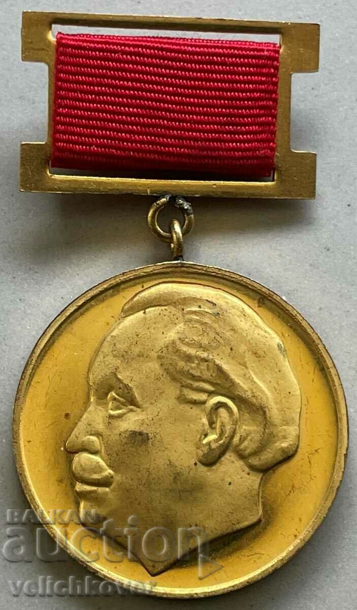 33393 България медал 90г Рождението на Георги Димитров 1972г