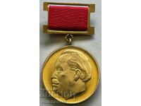 33393 Βουλγαρία μετάλλιο 90 χρόνια Η γέννηση του Γκεόργκι Ντιμιτρόφ 1972