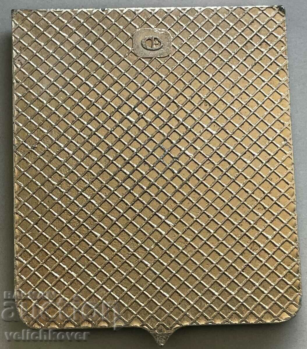 33395 USSR plaque coat of arms city of Volgograd Stalingrad with price 5.00 BGN | € 2.56 33395 USSR plaque coat of arms city of Volgograd Stalingrad with price 5.00 BGN | € 2.56