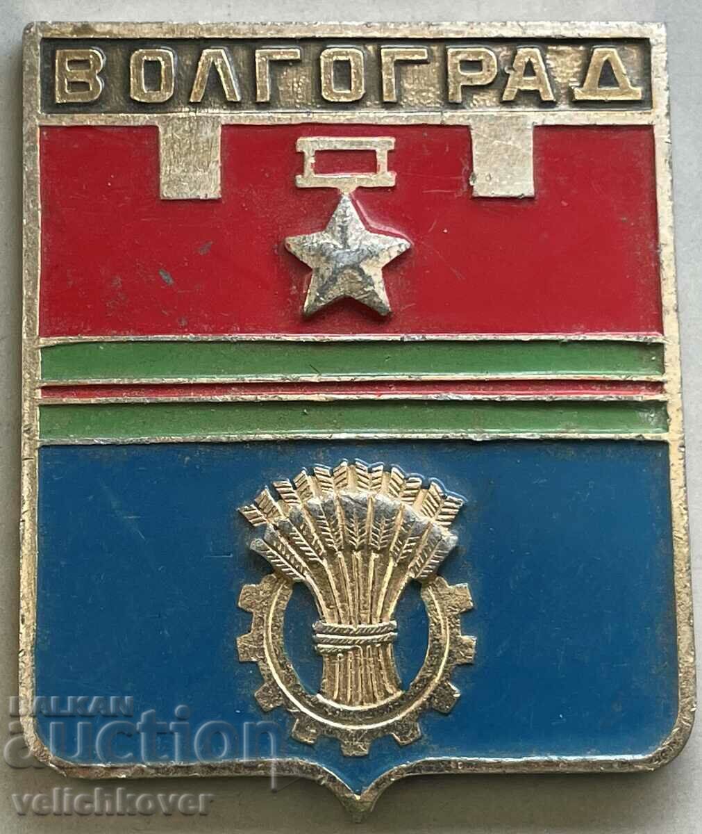 33395 USSR plaque coat of arms city of Volgograd Stalingrad