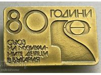 33398 Bulgaria semn 80 ani. Uniunea muzicienilor din Bulgaria