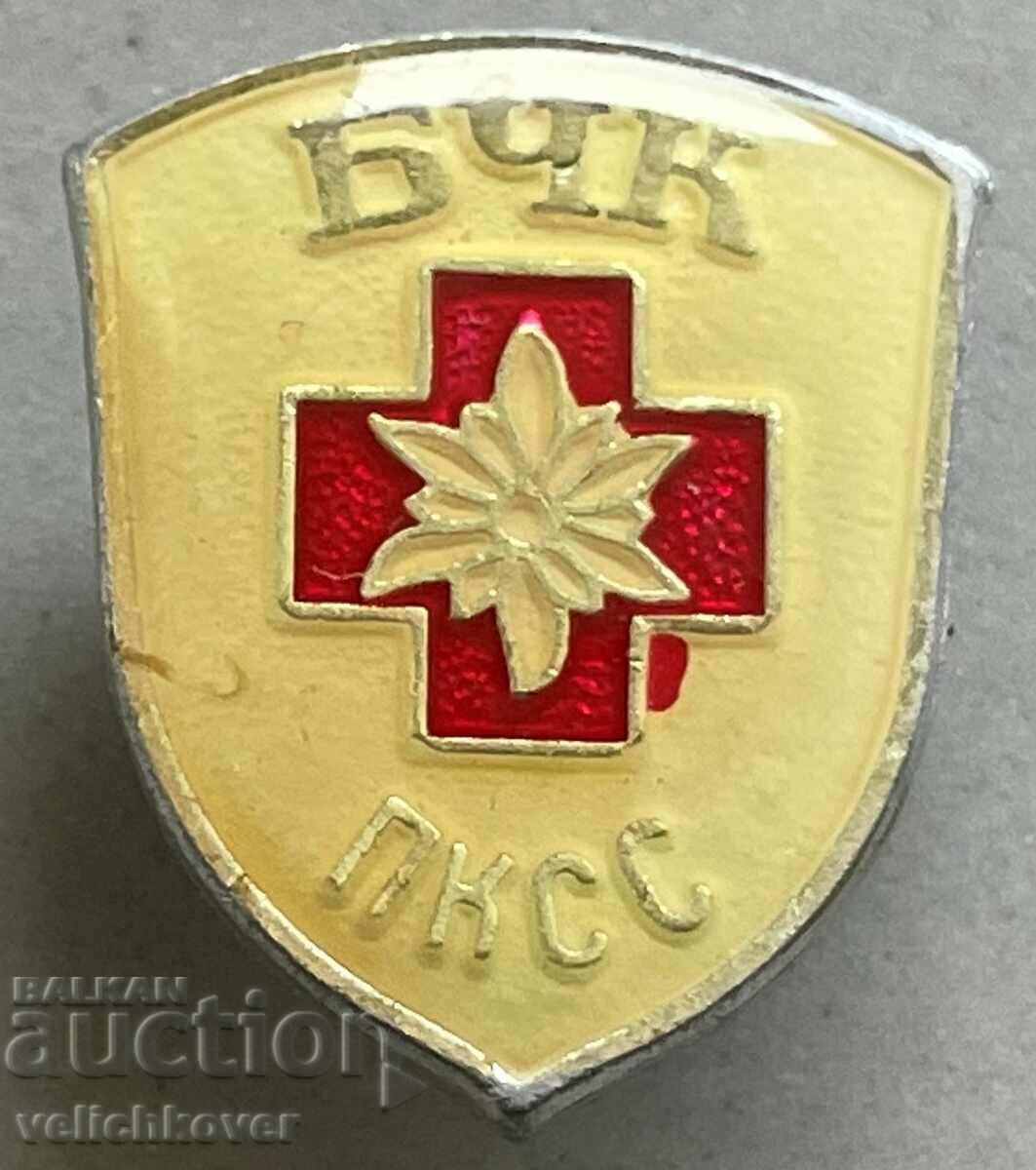 33401 Bulgaria PKSS Mountain Control and Rescue Service