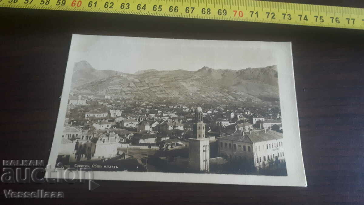 Сливенъ-Царска пощенска картичка