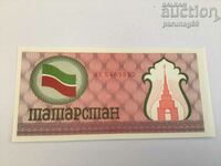 Tatarstan 100 de ruble 1991 an UNC (BS)